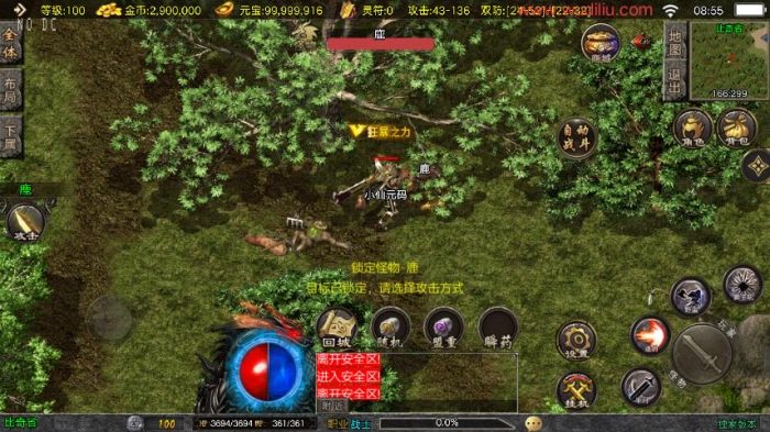 图片[4]-【战神引擎】1.76归尘复古三职业[白猪3.1]版本+语音视频教程+GM物品充值后台-小狐狸资源网-