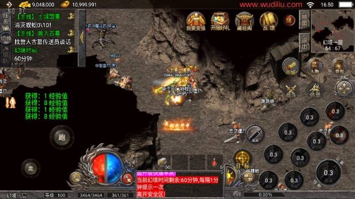 图片[3]-【战神引擎】天花板-1.76原始复古魔龙终极情怀免授权版+视频教程+GM物品充值后台-小狐狸资源网-
