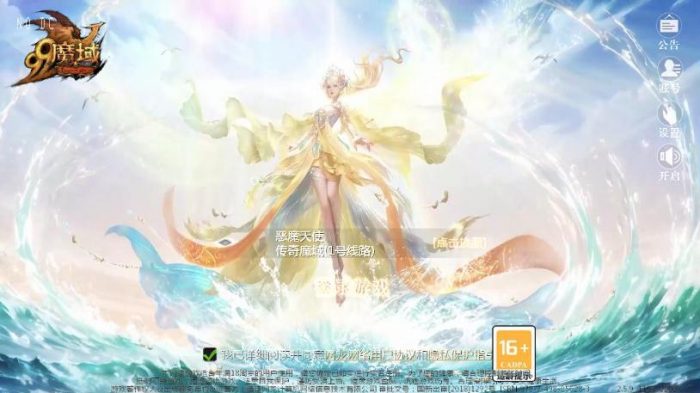 图片[2]-【互通MY】1655互霸主MY100级神火马年兽版本+安卓PC版+WIN本地学习手工端+视频教程+本地验证+GM工具-小狐狸资源网-