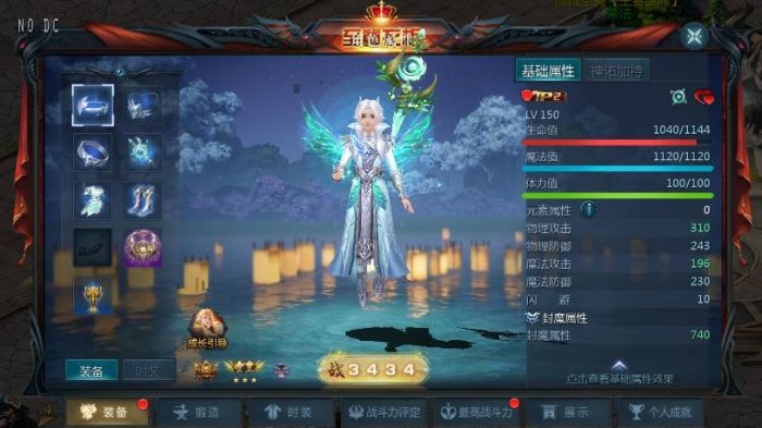 【互通MY】1655互霸主MY100级神火马年兽版本+安卓PC版+WIN本地学习手工端+视频教程+本地验证+GM工具-小狐狸资源网-