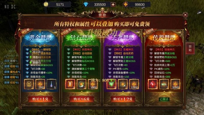 图片[4]-【奇迹Mu-勇者大陆修复自动部署版】典藏魔幻冒险手游VM单机一键端+Ubuntu本地学习手工端+赠源码+视频教程+GM后台-小狐狸资源网-