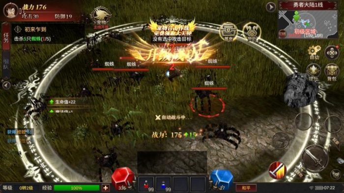 图片[3]-【奇迹Mu-勇者大陆修复自动部署版】典藏魔幻冒险手游VM单机一键端+Ubuntu本地学习手工端+赠源码+视频教程+GM后台-小狐狸资源网-
