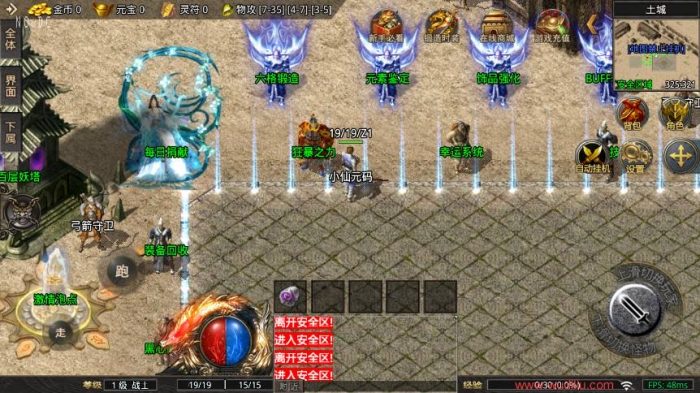 图片[2]-【战神引擎】180苍月传奇三职业[摸摸免授权]版+视频教程+GM物品充值后台-小狐狸资源网-