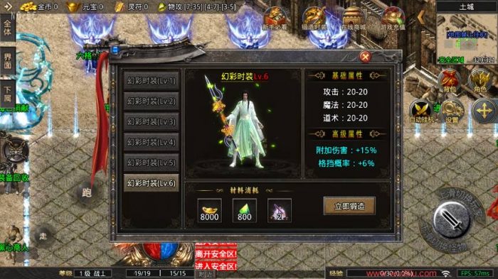 图片[4]-【战神引擎】180苍月传奇三职业[摸摸免授权]版+视频教程+GM物品充值后台-小狐狸资源网-