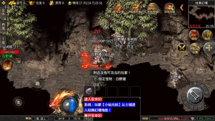 图片[3]-【战神引擎】180苍月传奇三职业[摸摸免授权]版+视频教程+GM物品充值后台-小狐狸资源网-