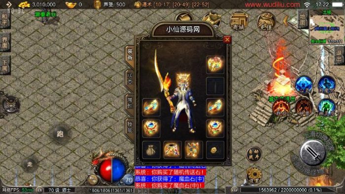 【战神引擎】1.80御龍元素复古三职业[摸摸免授权]版本+语音视频教程+GM物品充值后台-小狐狸资源网-