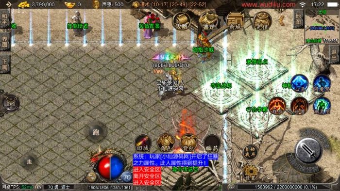 图片[2]-【战神引擎】1.80御龍元素复古三职业[摸摸免授权]版本+语音视频教程+GM物品充值后台-小狐狸资源网-