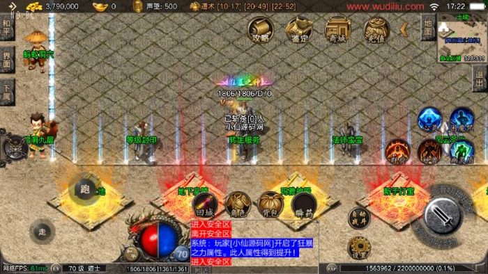 图片[5]-【战神引擎】1.80御龍元素复古三职业[摸摸免授权]版本+语音视频教程+GM物品充值后台-小狐狸资源网-