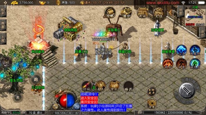 图片[4]-【战神引擎】1.80御龍元素复古三职业[摸摸免授权]版本+语音视频教程+GM物品充值后台-小狐狸资源网-