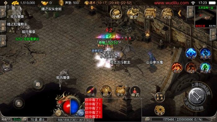 图片[3]-【战神引擎】1.80御龍元素复古三职业[摸摸免授权]版本+语音视频教程+GM物品充值后台-小狐狸资源网-
