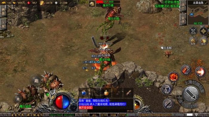 图片[3]-【战神引擎】1.76笔墨传奇三职业[小兰免授权]版+视频教程+GM物品充值后台-小狐狸资源网-