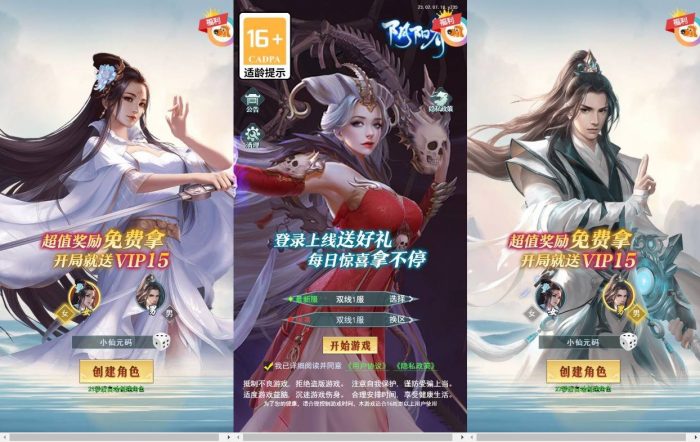 【九州阴阳界H5平台币内购自动部署版】三网H5游戏VM单机一键即玩镜像端+Linux手工服务端+导表工具+运营后台+平台币后台+通用视频教程-小狐狸资源网-
