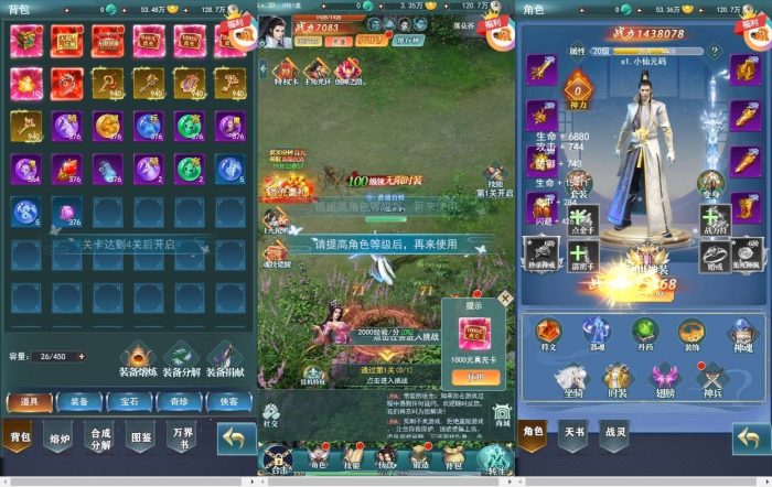 图片[2]-【九州阴阳界H5平台币内购自动部署版】三网H5游戏VM单机一键即玩镜像端+Linux手工服务端+导表工具+运营后台+平台币后台+通用视频教程-小狐狸资源网-