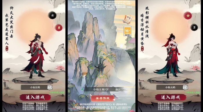 【九州天空城内购版H5自动部署版】三网H5游戏VM单机一键即玩镜像端+Linux手工服务端+运营后台+平台币后台+通用视频教程-小狐狸资源网-