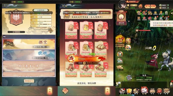 图片[5]-【九州天空城内购版H5自动部署版】三网H5游戏VM单机一键即玩镜像端+Linux手工服务端+运营后台+平台币后台+通用视频教程-小狐狸资源网-