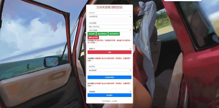 图片[4]-【九州天空城内购版H5自动部署版】三网H5游戏VM单机一键即玩镜像端+Linux手工服务端+运营后台+平台币后台+通用视频教程-小狐狸资源网-