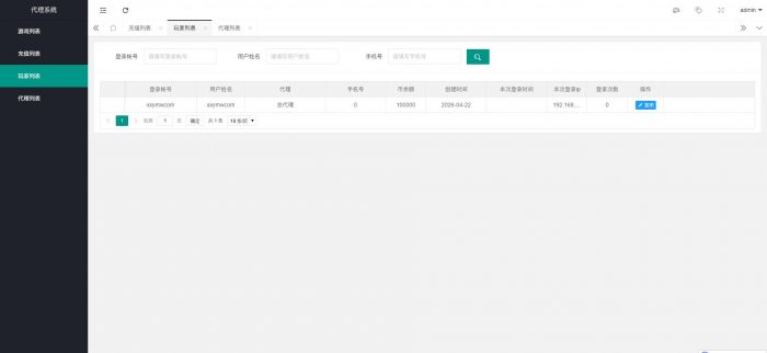 图片[5]-【新口袋航海王平台币内购自动部署版】卡牌回合手游+VM单机一键端+LINUX本地服务端+管理后台+代理后台+GM授权后台+安卓-小狐狸资源网-