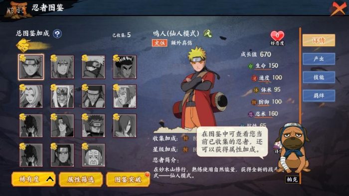 图片[2]-【火影忍者之重生大世界自动部署版】稀有卡牌回合手游+VM单机一键端+LINUX本地学习手工端+管理后台+CDK授权后台-小狐狸资源网-