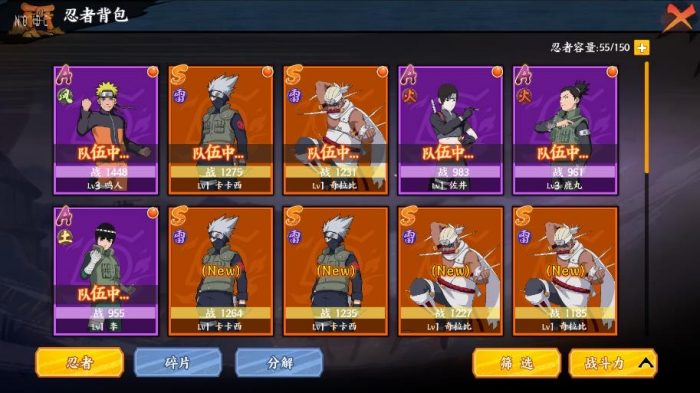 图片[5]-【火影忍者之重生大世界自动部署版】稀有卡牌回合手游+VM单机一键端+LINUX本地学习手工端+管理后台+CDK授权后台-小狐狸资源网-