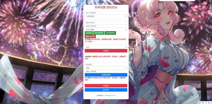 图片[4]-【死神觉醒之灵魂冲击多区跨服自动部署版】横版格斗手游之灵魂冲击版本VM单机一键端+Linux本地学习手工端+语音视频教程+物品充值授权后台-小狐狸资源网-