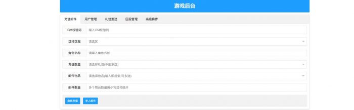 图片[3]-【死神觉醒之灵魂冲击多区跨服自动部署版】横版格斗手游之灵魂冲击版本VM单机一键端+Linux本地学习手工端+语音视频教程+物品充值授权后台-小狐狸资源网-