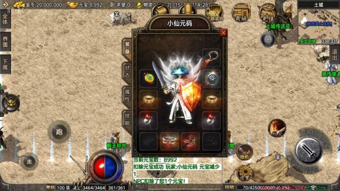 【战神引擎】180最新烈战传奇三职业[摸摸免授权]版+视频教程+GM物品充值后台-小狐狸资源网-