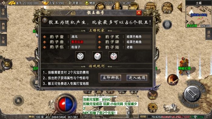 图片[2]-【战神引擎】180最新烈战传奇三职业[摸摸免授权]版+视频教程+GM物品充值后台-小狐狸资源网-