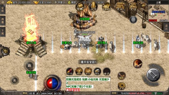 图片[3]-【战神引擎】180最新烈战传奇三职业[摸摸免授权]版+视频教程+GM物品充值后台-小狐狸资源网-