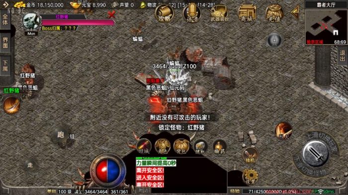 图片[4]-【战神引擎】180最新烈战传奇三职业[摸摸免授权]版+视频教程+GM物品充值后台-小狐狸资源网-