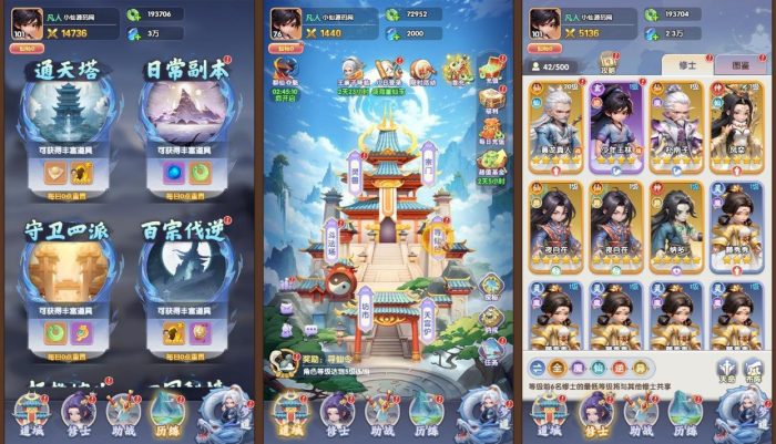 【苮逆H5多区跨服版】三网H5放置仙侠游戏+WIN本地学习端+CDK授权后台+视频教程-小狐狸资源网-