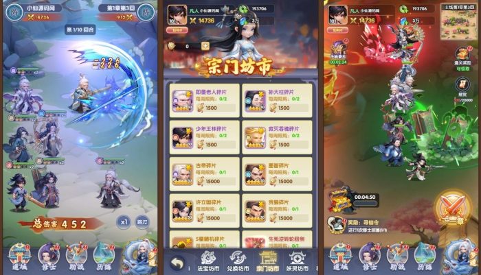 图片[3]-【苮逆H5多区跨服版】三网H5放置仙侠游戏+WIN本地学习端+CDK授权后台+视频教程-小狐狸资源网-