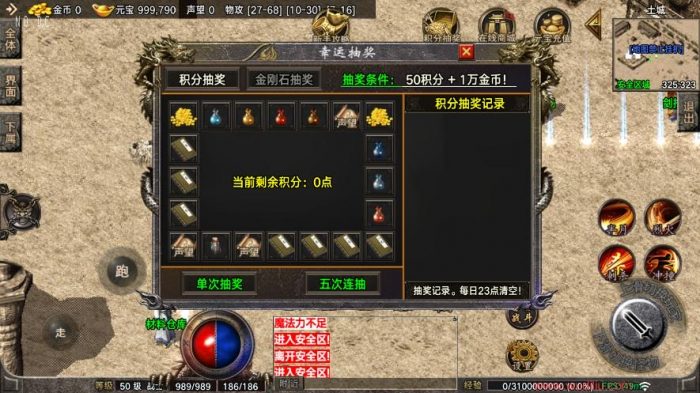 图片[3]-【战神引擎】1.76布衣传奇三职业原味复古月卡[摸摸免授权]版+视频教程+GM物品充值后台-小狐狸资源网-