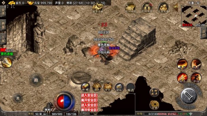 图片[4]-【战神引擎】1.76布衣传奇三职业原味复古月卡[摸摸免授权]版+视频教程+GM物品充值后台-小狐狸资源网-