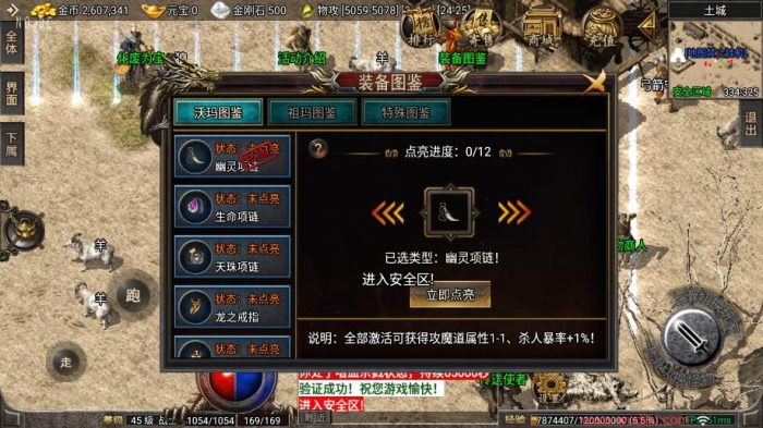 图片[5]-【战神引擎】1.76紫月云麟传奇三职业原味复古[摸摸免授权]版+视频教程+GM物品充值后台-小狐狸资源网-