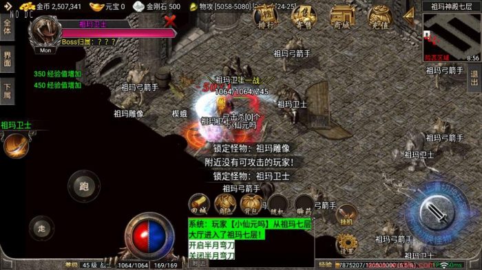图片[3]-【战神引擎】1.76紫月云麟传奇三职业原味复古[摸摸免授权]版+视频教程+GM物品充值后台-小狐狸资源网-