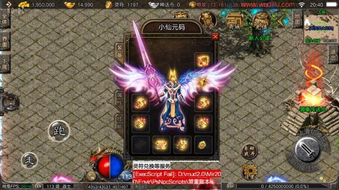 【战神引擎】1.80神话特色元素三职业原味复古[摸摸免授权]版+视频教程+GM物品充值后台-小狐狸资源网-