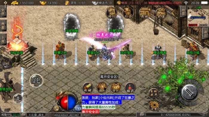 图片[2]-【战神引擎】1.80神话特色元素三职业原味复古[摸摸免授权]版+视频教程+GM物品充值后台-小狐狸资源网-