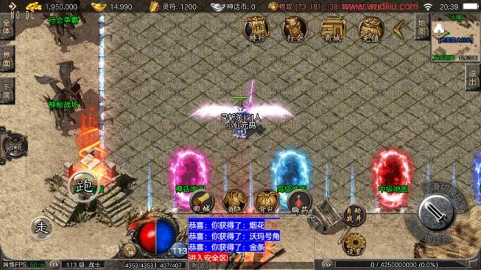 图片[3]-【战神引擎】1.80神话特色元素三职业原味复古[摸摸免授权]版+视频教程+GM物品充值后台-小狐狸资源网-