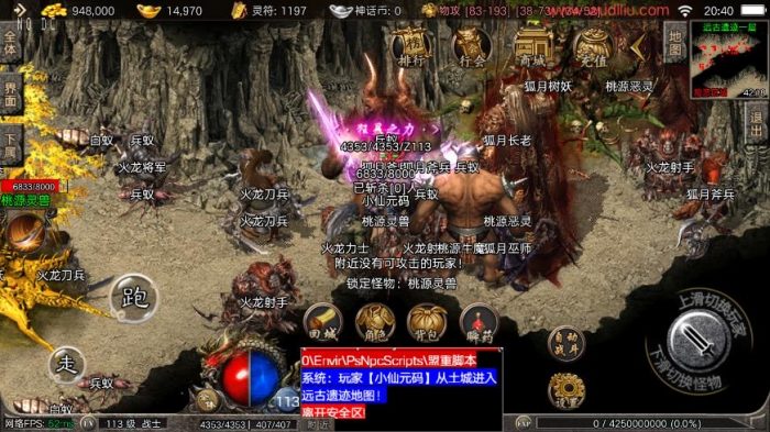 图片[4]-【战神引擎】1.80神话特色元素三职业原味复古[摸摸免授权]版+视频教程+GM物品充值后台-小狐狸资源网-