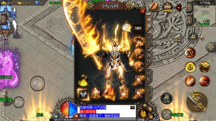 【战神引擎】凌天苍穹录七大陆单职业第二季[裤衩免授权]+语音视频教程+GM物品充值后台-小狐狸资源网-