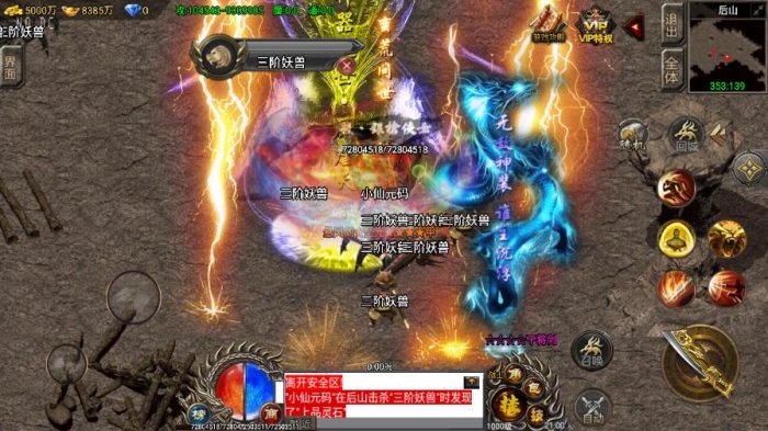 图片[3]-【战神引擎】凌天苍穹录七大陆单职业第二季[裤衩免授权]+语音视频教程+GM物品充值后台-小狐狸资源网-