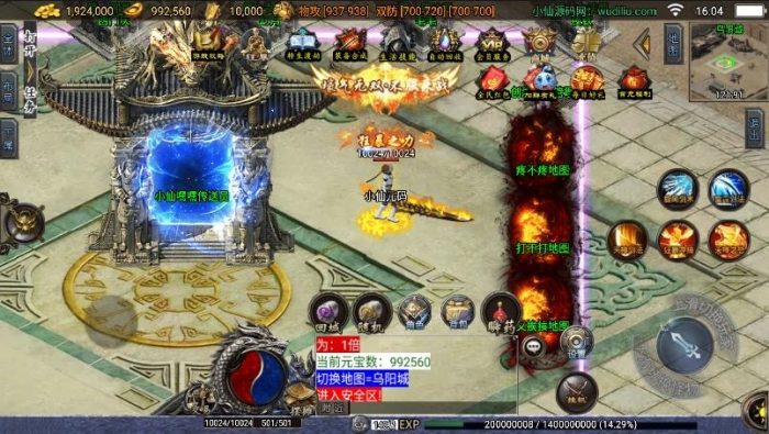 图片[5]-【战神引擎】独家制作-神罚微变[白猪3.1]版本+语音视频教程+GM物品充值后台-小狐狸资源网-