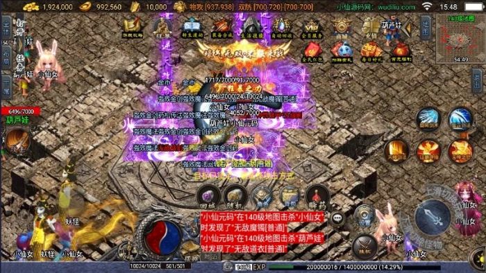 图片[8]-【战神引擎】独家制作-神罚微变[白猪3.1]版本+语音视频教程+GM物品充值后台-小狐狸资源网-