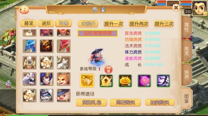 图片[5]-【MT3换皮梦幻自动环境】梦幻之狂龙天域尊享挂机版VM单机一键端+Linux本地学习手工端+附赠源码+通用视频教程-小狐狸资源网-