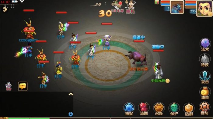 图片[4]-【MT3换皮梦幻自动环境】梦幻之狂龙天域尊享挂机版VM单机一键端+Linux本地学习手工端+附赠源码+通用视频教程-小狐狸资源网-
