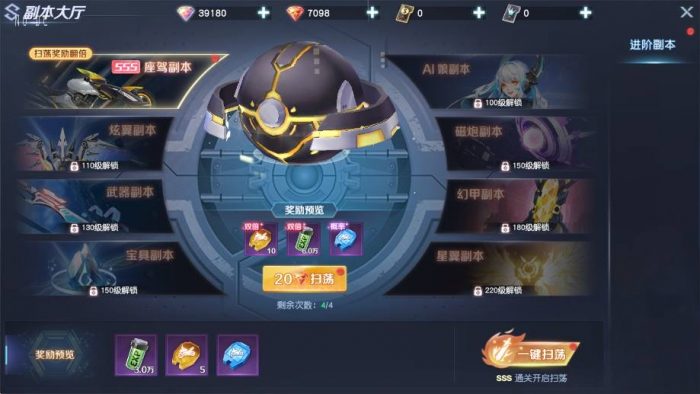 图片[3]-【源战役2自动环境版】科幻题材MMO冒险游戏VM单机一键端+LINUX本地学习手工端+语音视频教程+GM授权物品后台-小狐狸资源网-