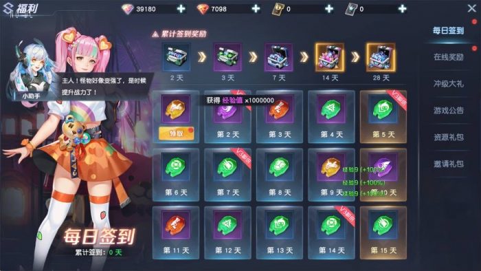 图片[6]-【源战役2自动环境版】科幻题材MMO冒险游戏VM单机一键端+LINUX本地学习手工端+语音视频教程+GM授权物品后台-小狐狸资源网-