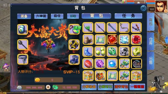 【大富大贵S2全靠爆尊享挂机自动环境版】梦幻之大富大贵S2版VM单机一键端+Linux本地学习手工端+附赠源码+通用视频教程+GM后台-小狐狸资源网-