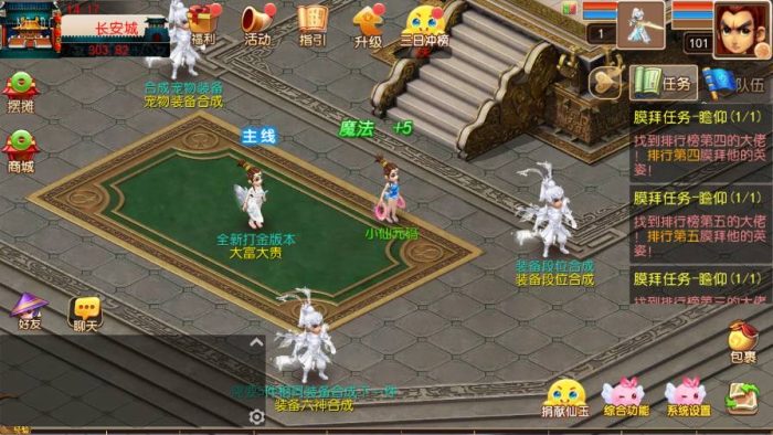 图片[2]-【大富大贵S2全靠爆尊享挂机自动环境版】梦幻之大富大贵S2版VM单机一键端+Linux本地学习手工端+附赠源码+通用视频教程+GM后台-小狐狸资源网-
