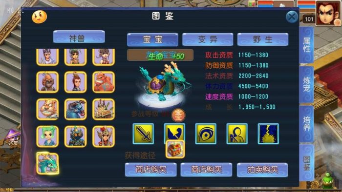图片[5]-【大富大贵S2全靠爆尊享挂机自动环境版】梦幻之大富大贵S2版VM单机一键端+Linux本地学习手工端+附赠源码+通用视频教程+GM后台-小狐狸资源网-